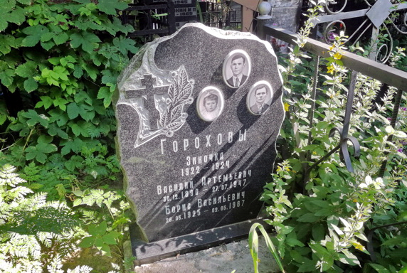 Небольшой памятник с резным крестом